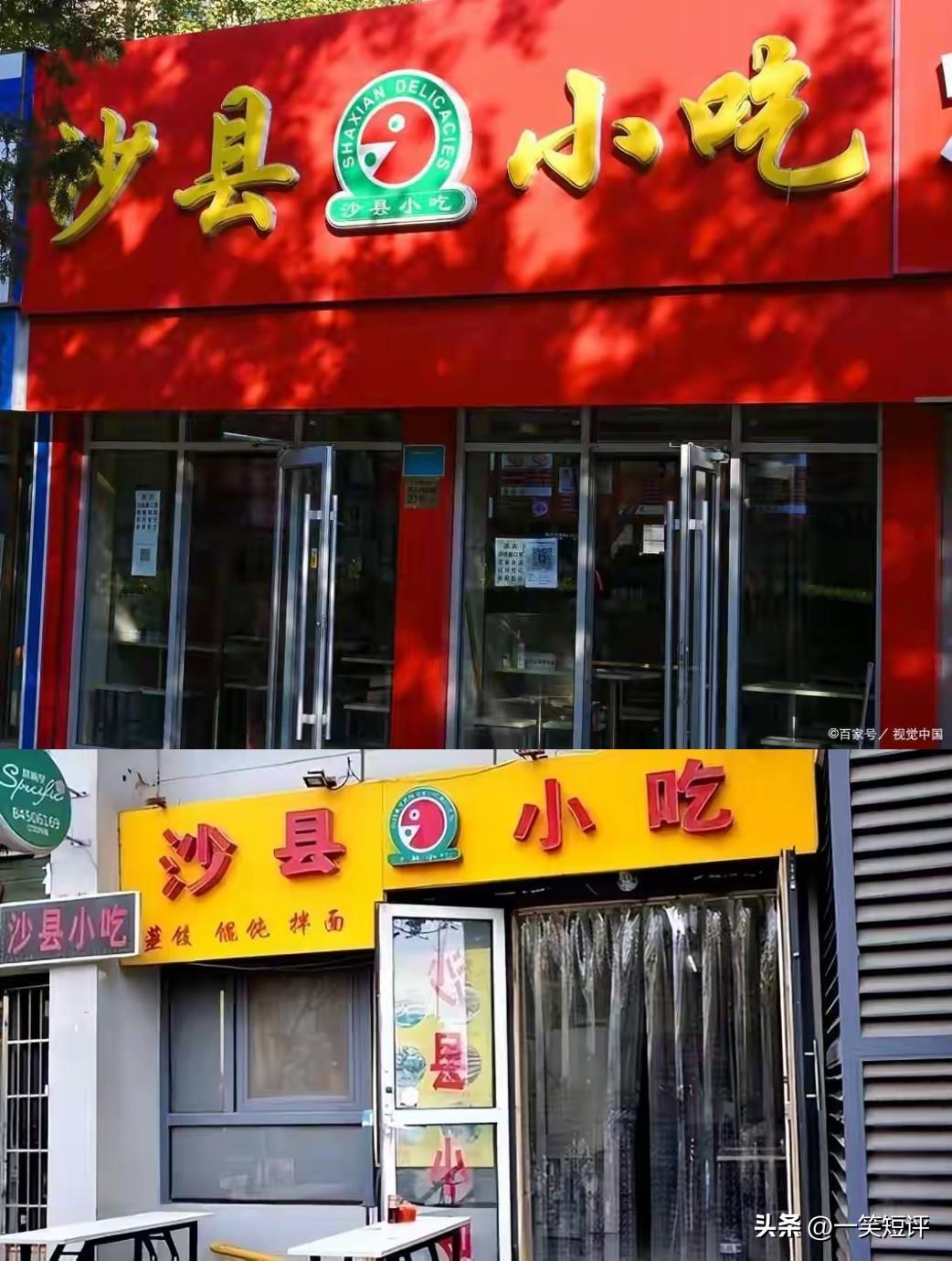 【你还能见到这个招牌吗】
你是不是曾经经常看到这个招牌？
不管到哪座城市，哪怕是