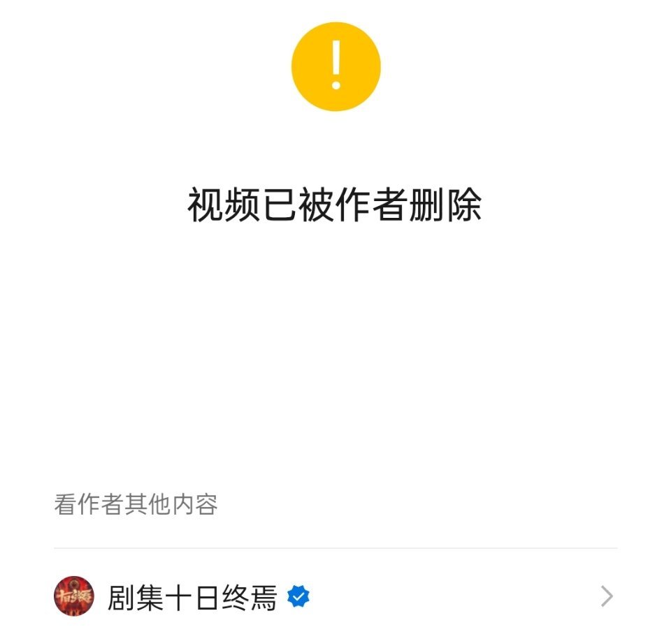 齐夏，你是不是已经开始说谎了？