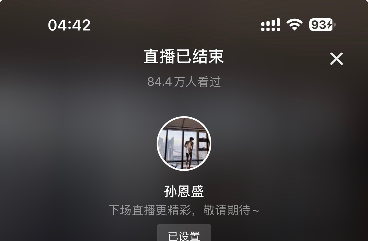 晚安 永远都爱你去年在今年也在 