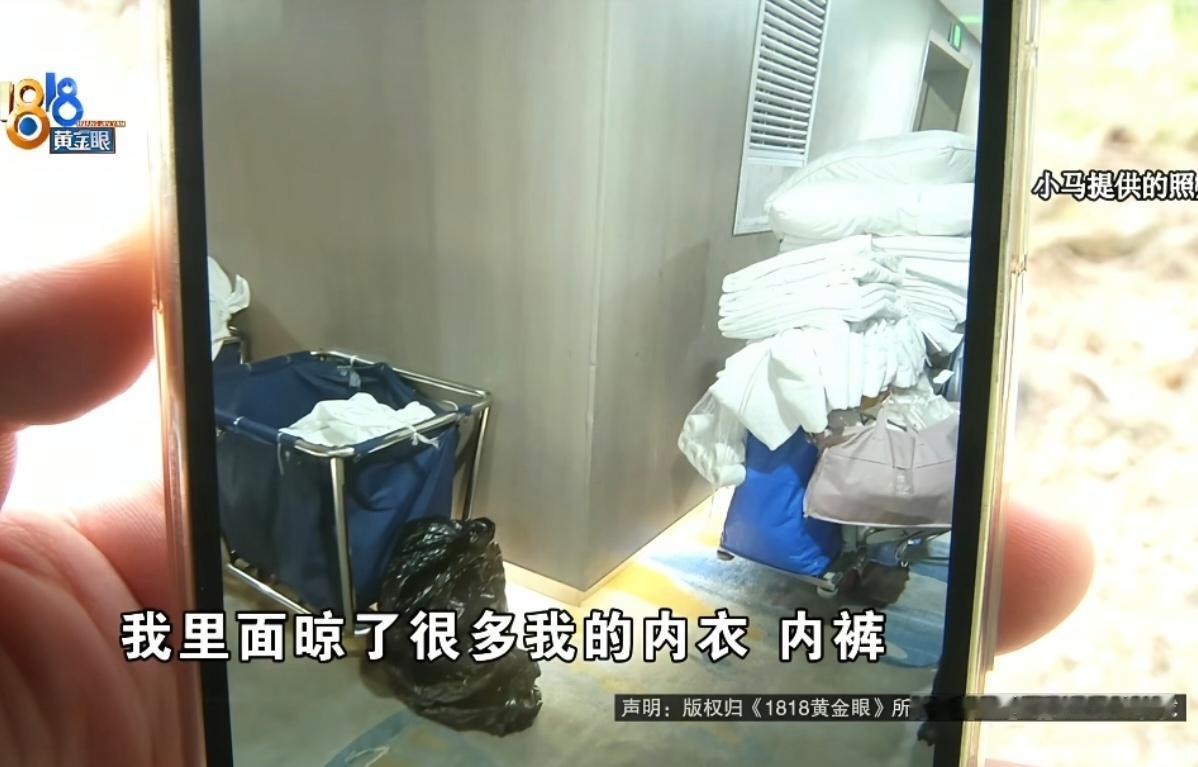 客房门大开路过瞅一眼有罪？女子要一千五惹争议！

出门在外住酒店，图的就是个踏实