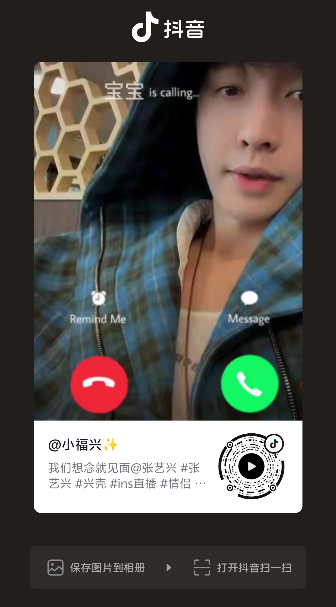 看这个哈哈哈哈 想看啥自己剪 ！就梦！ 