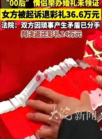 这谁还敢结婚？在河南上蔡，一对00后小情侣大张旗鼓地办了婚礼。男方家为了娶媳妇，