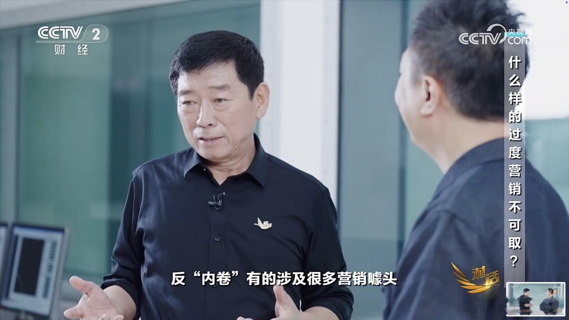最近央视频繁采访老魏。国家各部门最近一系列的举措，很明显是发现了汽车行业的种种乱