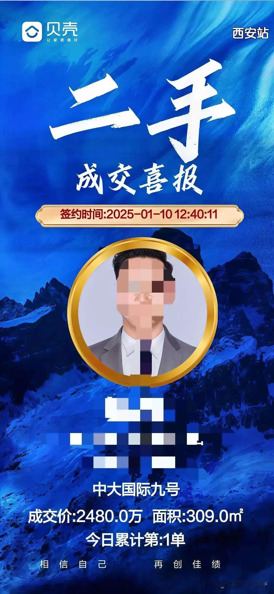 这一单可以过个好年了[赞]