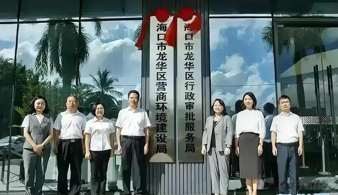 多2个部门，就是多了2套班子，2个局长十多个副局还有一班人马……

上面重视，下