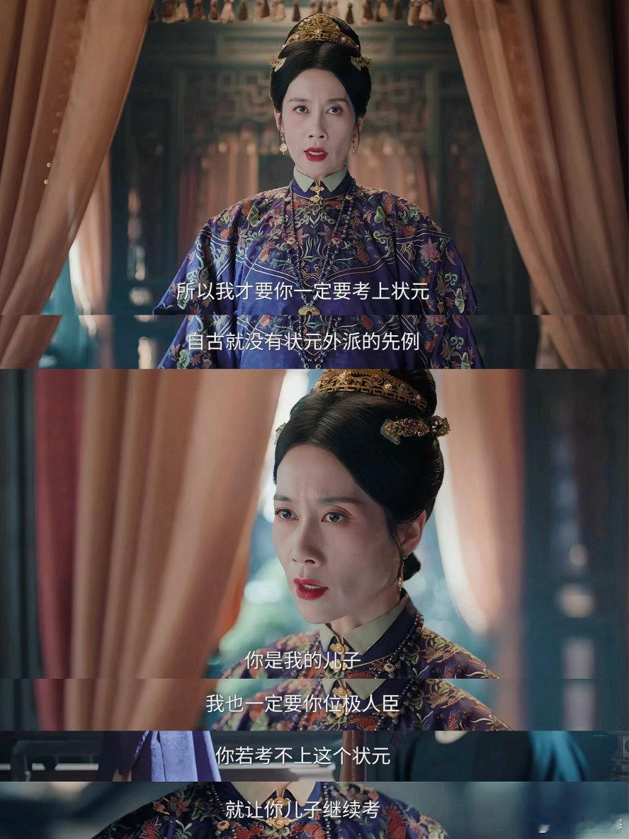 花开锦绣拍出了古代女性的真实困境剧名是花开锦绣，剧情是全员内斗！古代逃难公路文。
