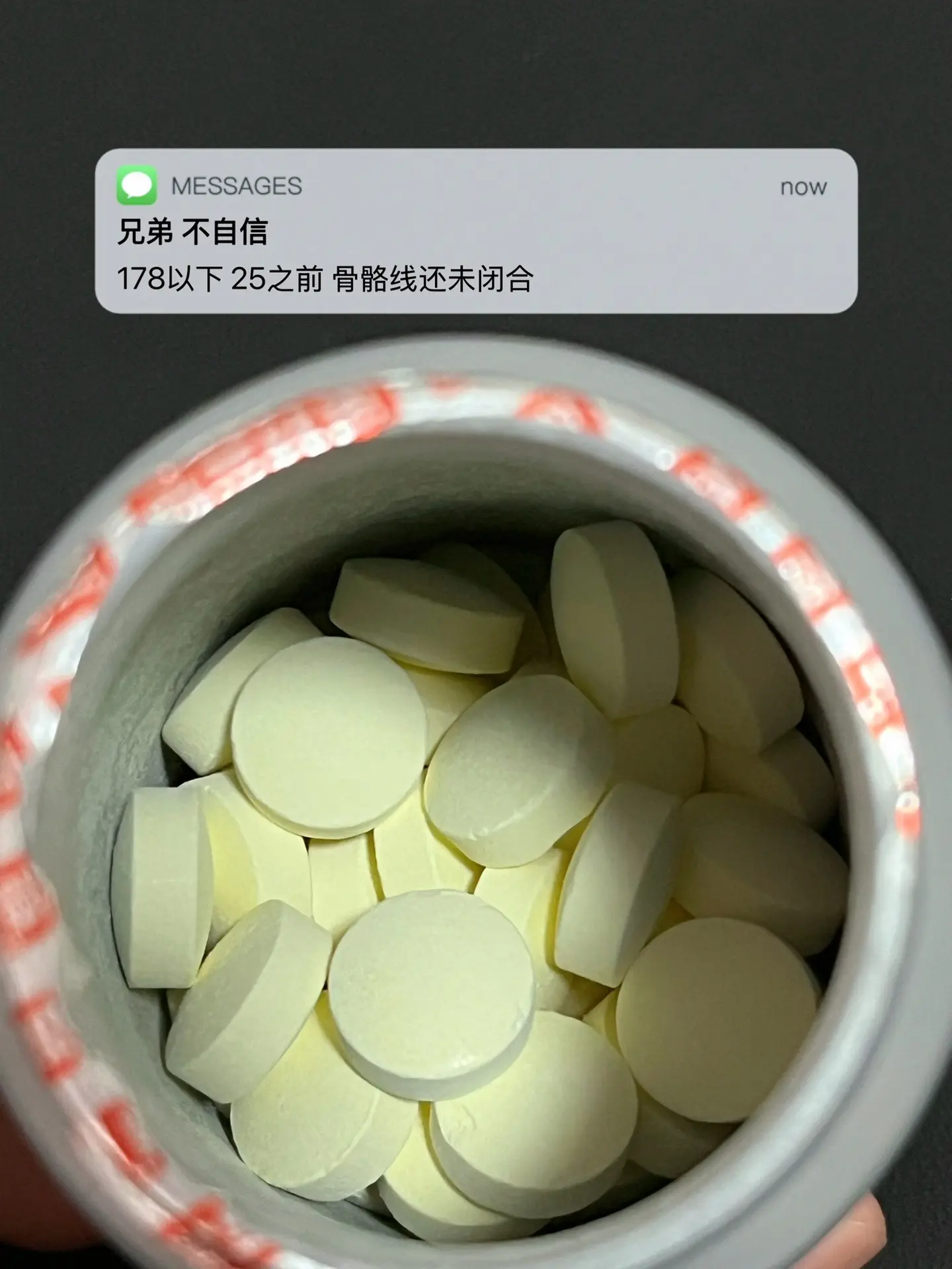 不自信的兄弟们可以试试这个. 碳酸钙健身补剂