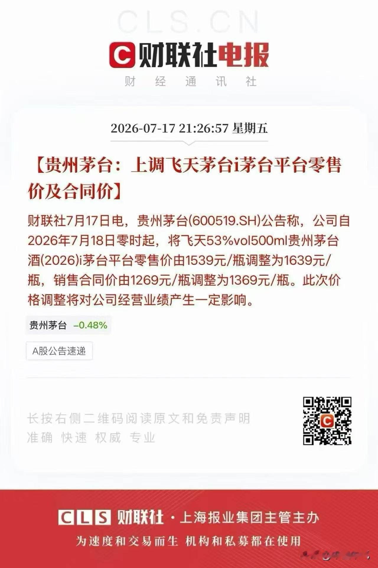 这种方式似曾相似？有点过于眼熟了……
仔细一想，以前很多给我推销的公司，比如装修