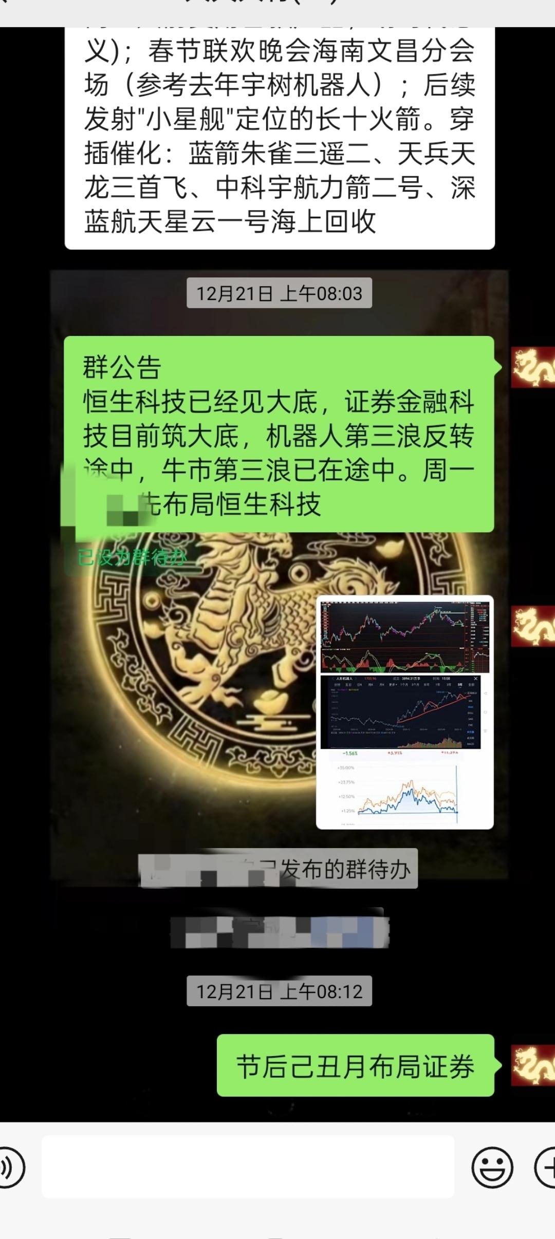 这轮牛市反转是悄无声息进行的！

不像以前那样先大跌挖坑后突然接连大阳线。所以不