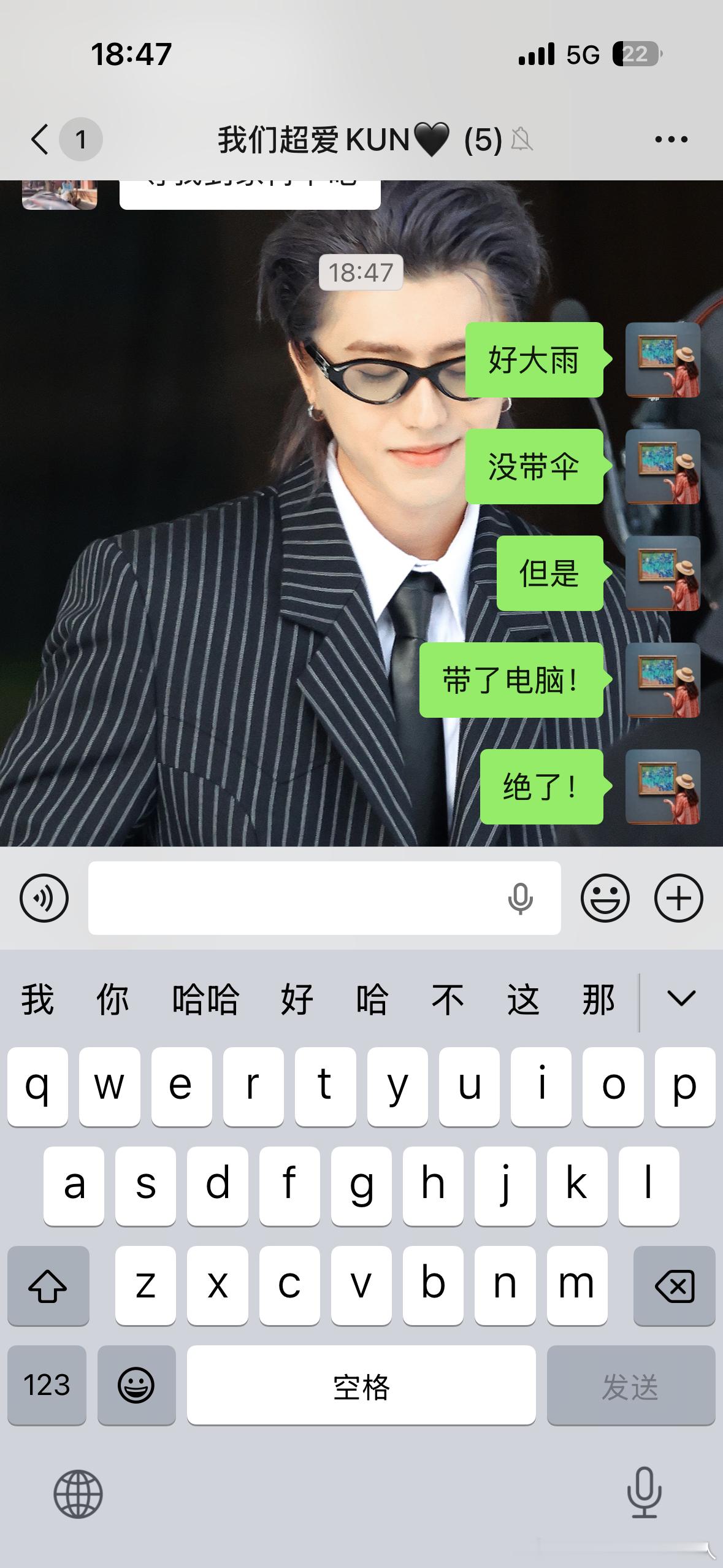 good……. 