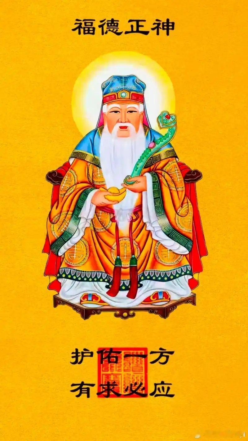 积福十要：一、再难，要守信诺。二、再强，要敬人弱。三、再苦，要存善念。四、再喜，