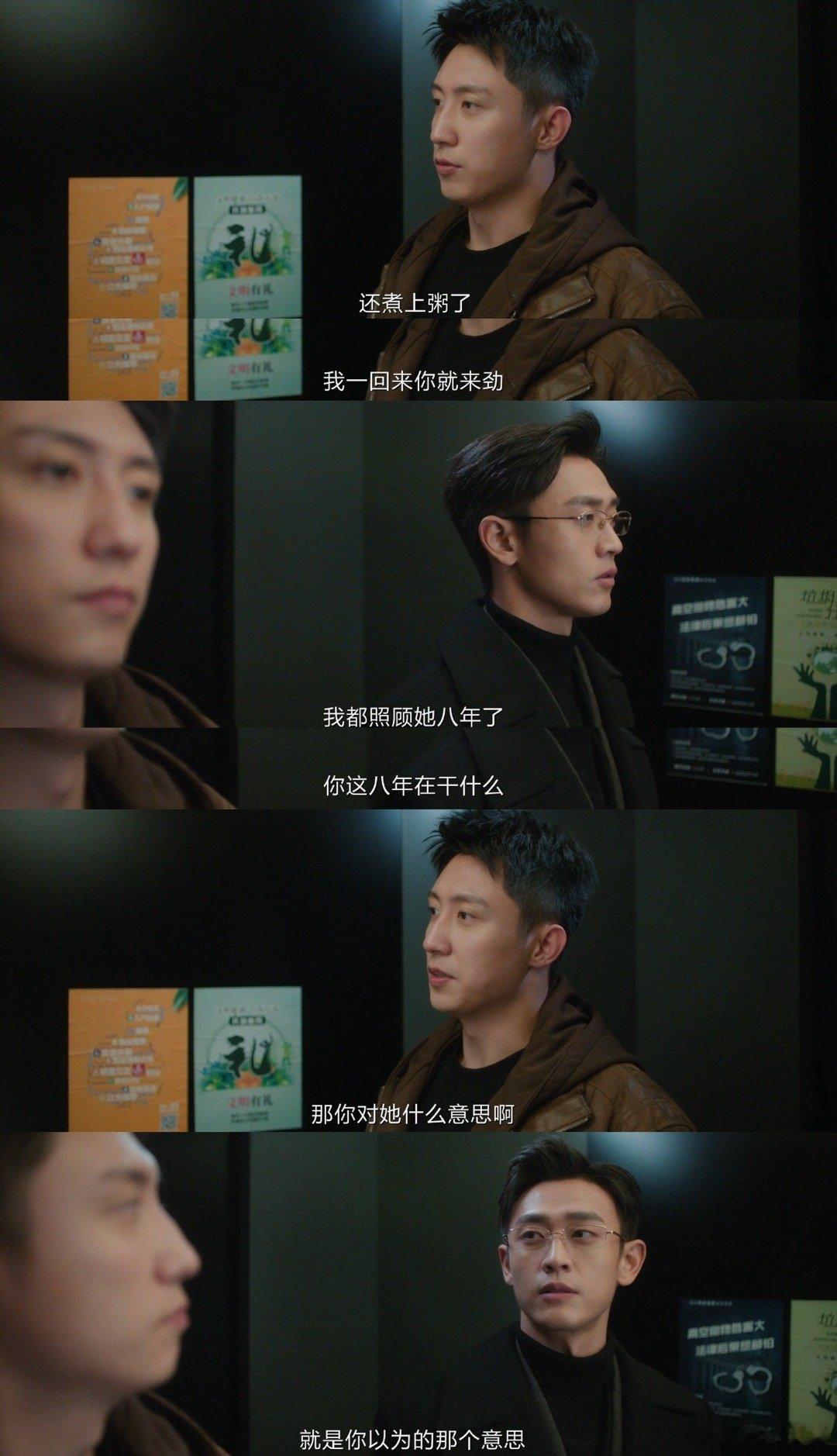 冬至男主男二情敌变兄弟 真是令人意想不到，文鹏的妈妈和江成屹的妈妈竟是同一个人。