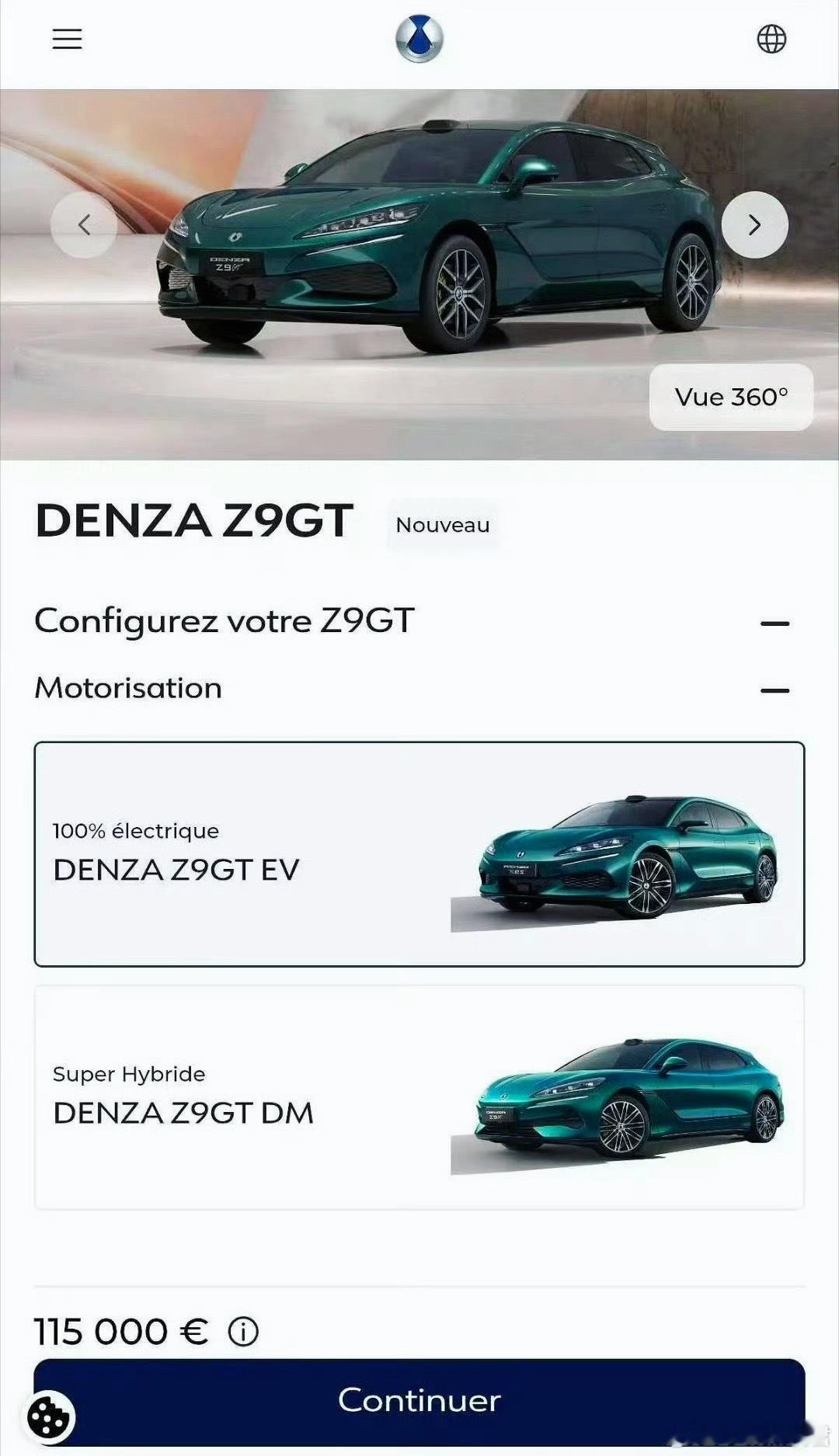 腾势Z9GT在海外上市，欧洲市场起售价10.3万欧元（折合人民币约82万元），巴