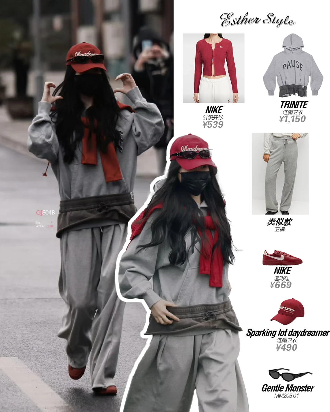 虞书欣横店时装周0131 ❤️校园感松弛运动风