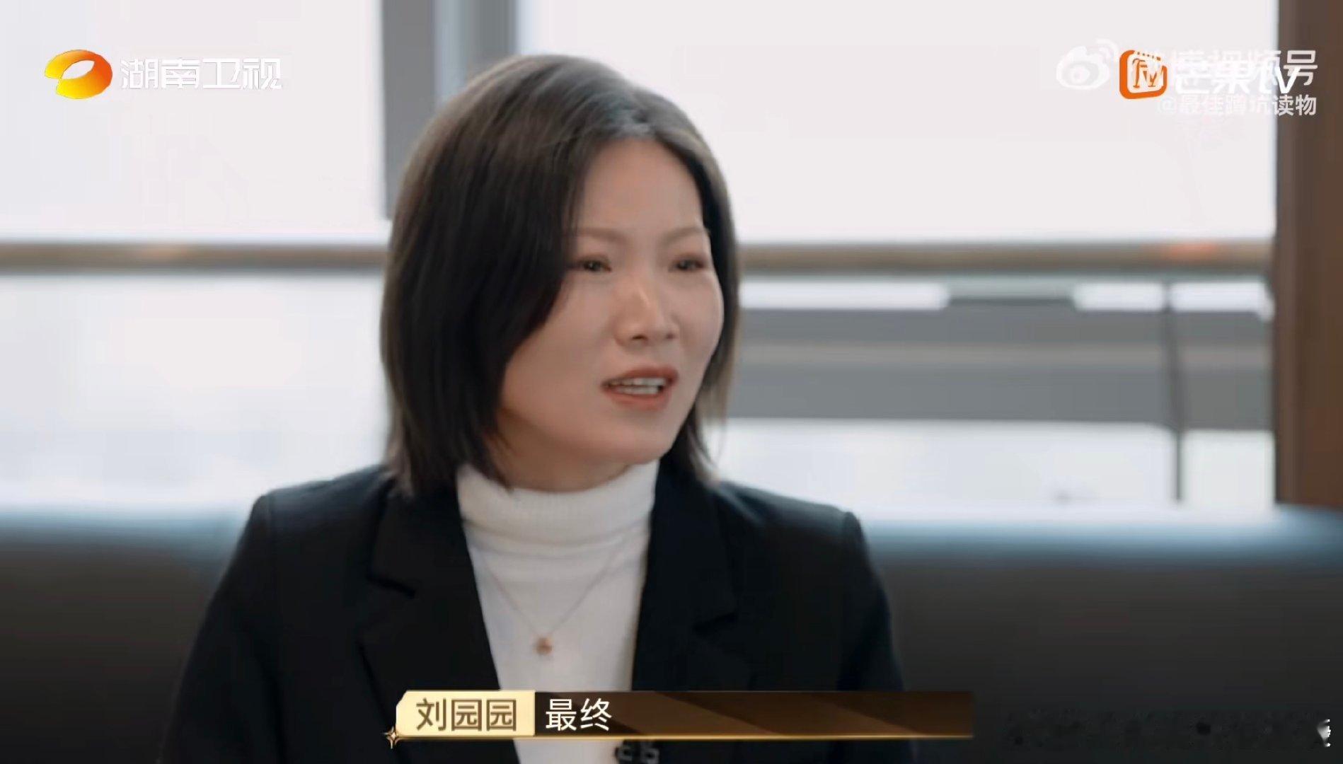 女博士小小的准备够我考研了瞧瞧这“卷王”级别的操作，刘园园女博士跟欧阳总谈合作，