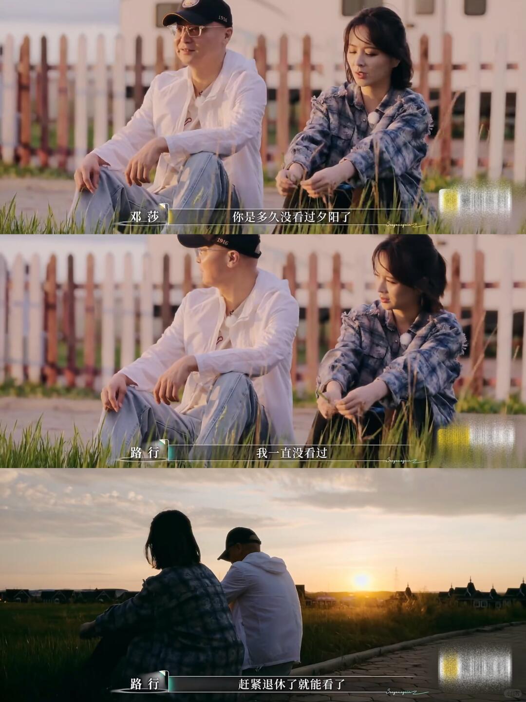 邓莎说：“我身边很多亲戚和朋友，都没有见到过我老公，我们在一起都十多年了。”
 