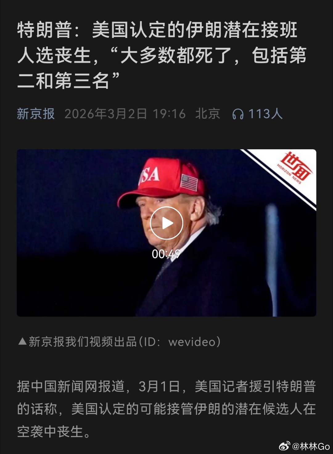 我有个疑问，如果把能管事的人都鲨了。那这是打算要跟谁谈判呢？用AI作战还挺麻烦，