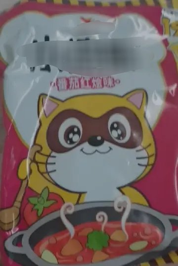 夯爆了这个口味
