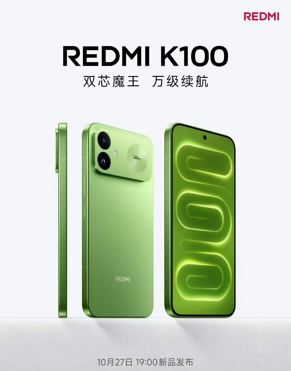 K100定档10月27日，游戏独显+万级续航。嘿嘿，这个设计挺好看的… ​​​