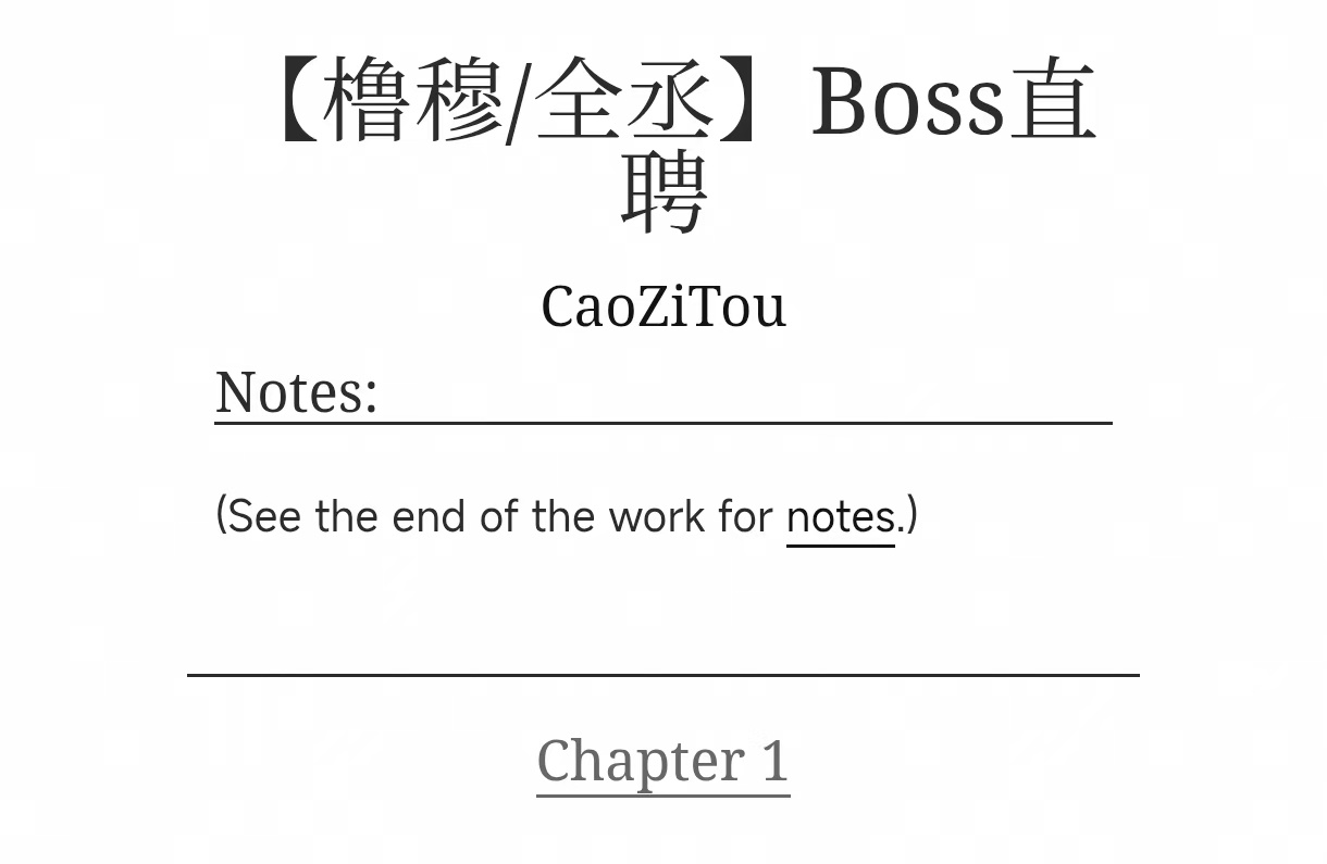 社畜好夯啊。 ​​​