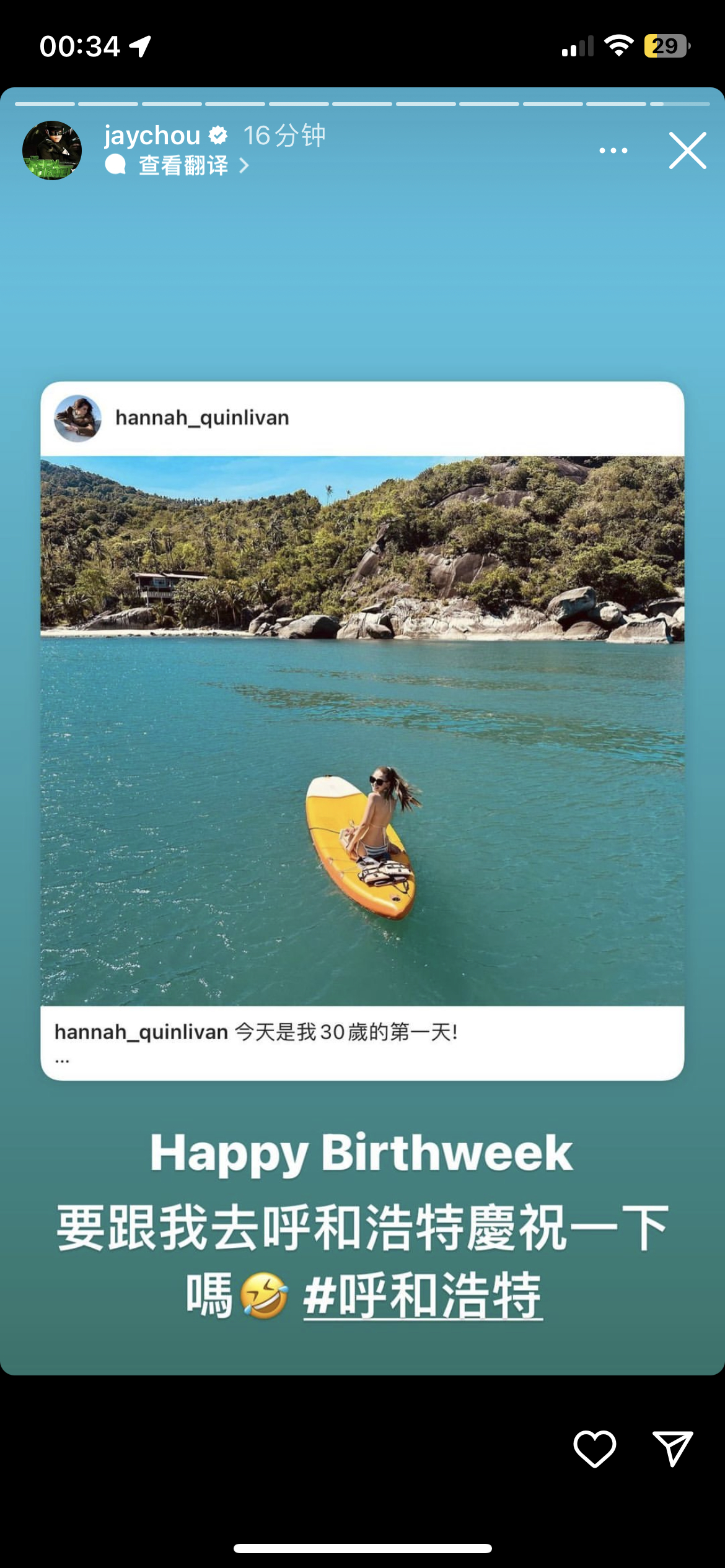 #昆凌[超话]##昆凌杰伦ins互动# ​​​