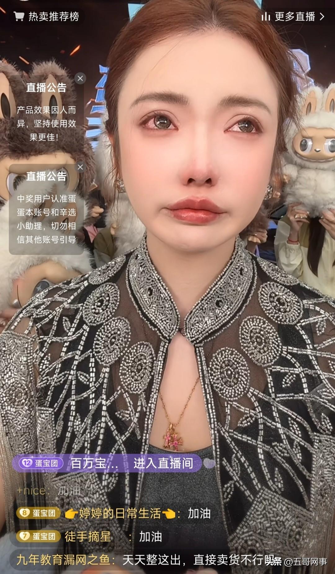 二驴因邀请蛋蛋参加大舞台遭受 818 粉丝攻击，二驴解释第一时间给初瑞雪发信息了