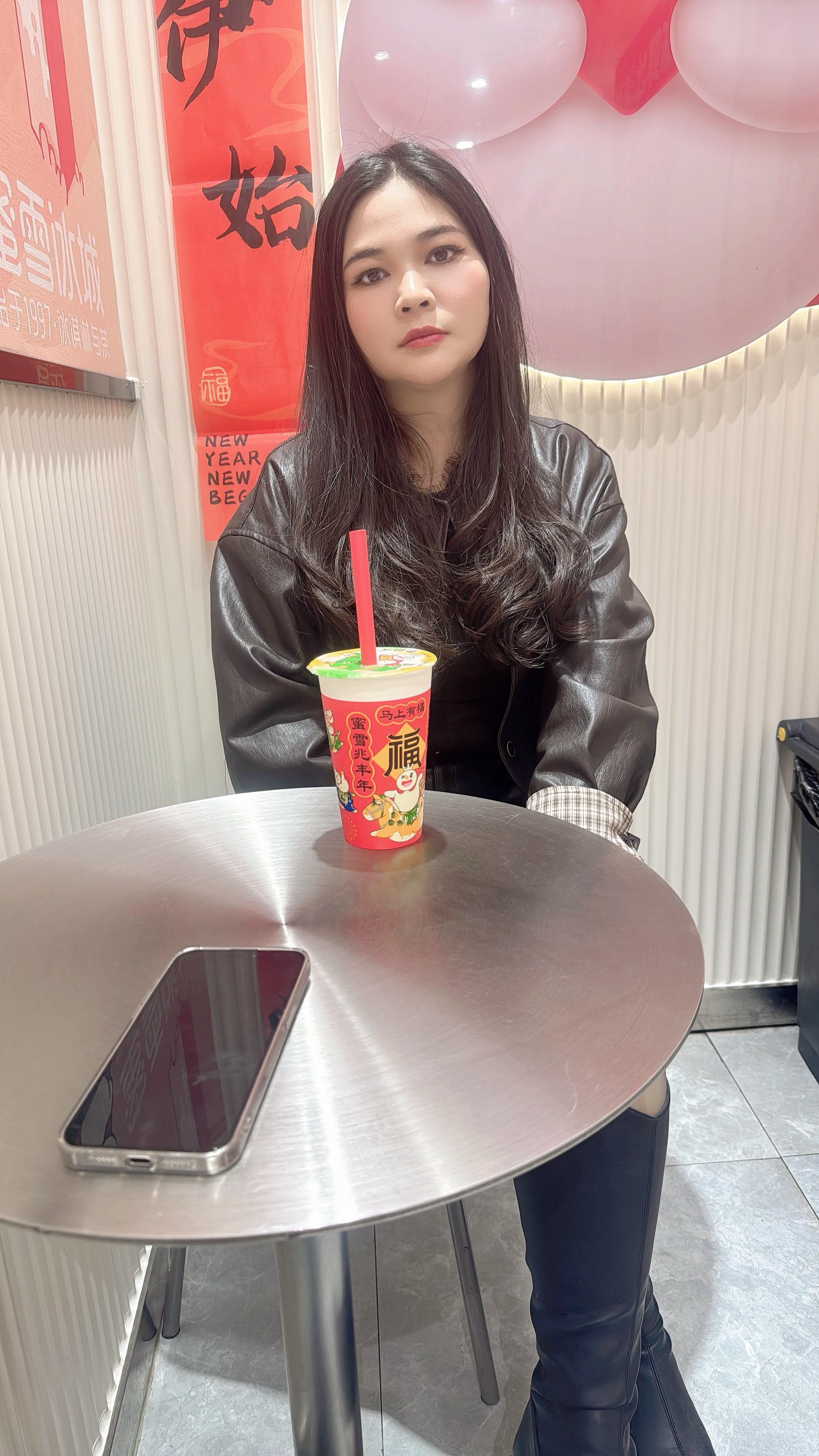 请你赏脸喝杯茶