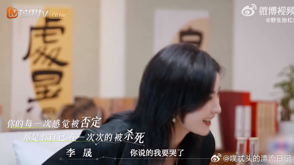 被李晟共情力戳到了《初入职场中医季》中，李晟共情力超绝！小齐分享童年被父母忽视情