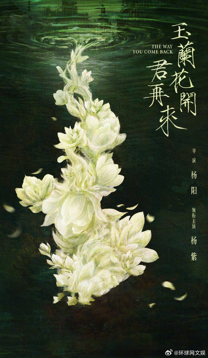 【#期待的大剧官宣了#】近期，电视剧《剑来》《玉兰花开君再来》《风禾尽起张居正》