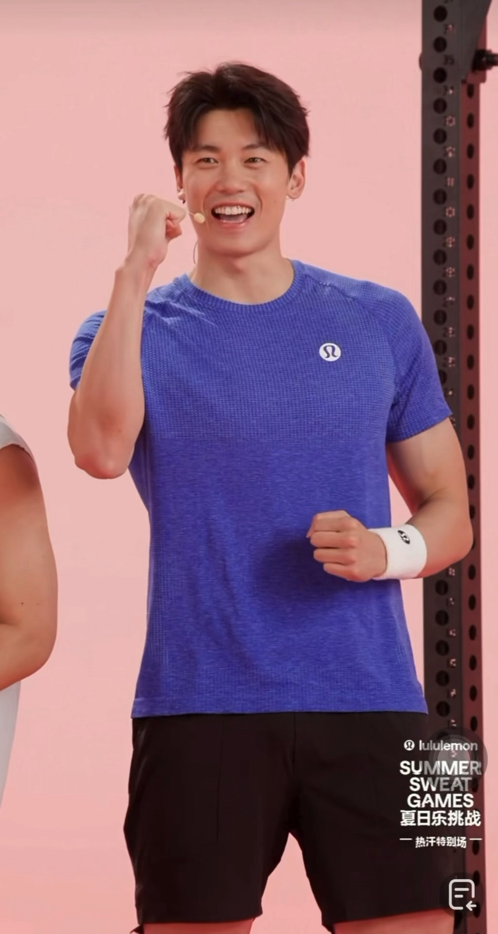 lululemon品牌大使汪顺 好可爱好元气