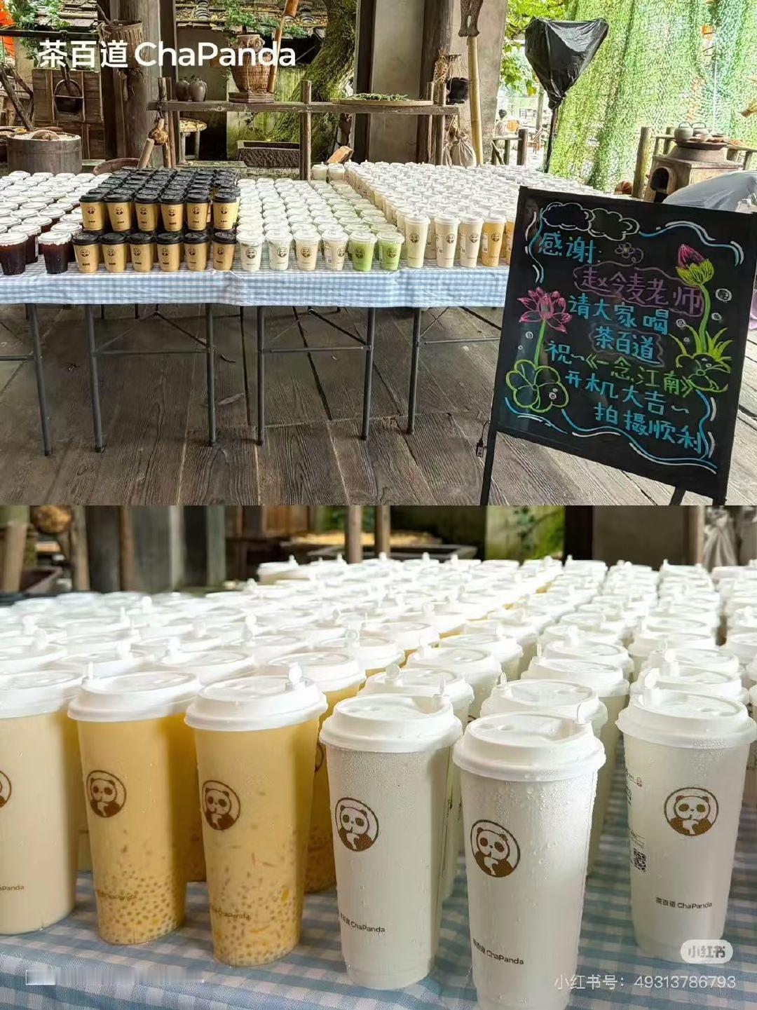 赵今麦一念江南开机请客赵今麦一念江南开机第一天就请客赵今麦一念江南开机请客，好大