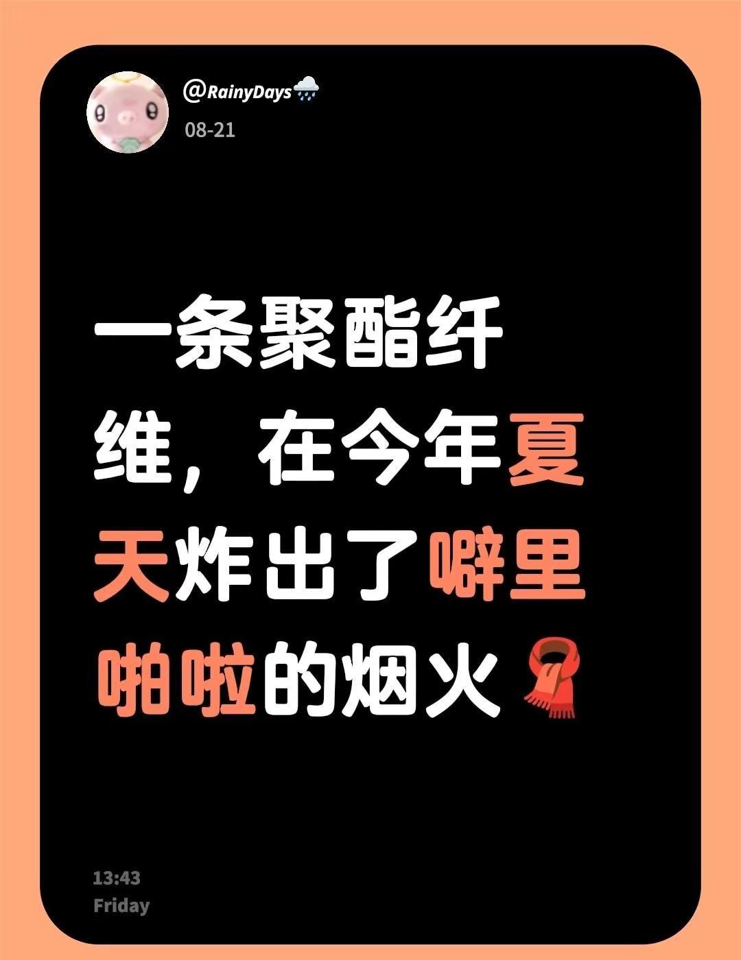 你问我为什么要一直活在过去，我告诉你那些辗转反复的酸涩，兜兜转转今天给了答案橹穆
