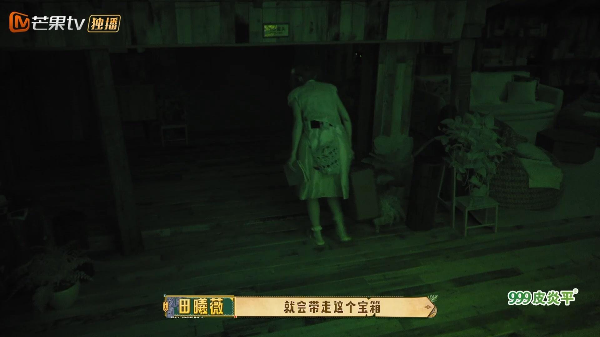 田曦薇攀岩天赋拉满忙忙碌碌寻宝藏 一众嘉宾犯难的高出口，被田曦薇凭借超强底盘轻松