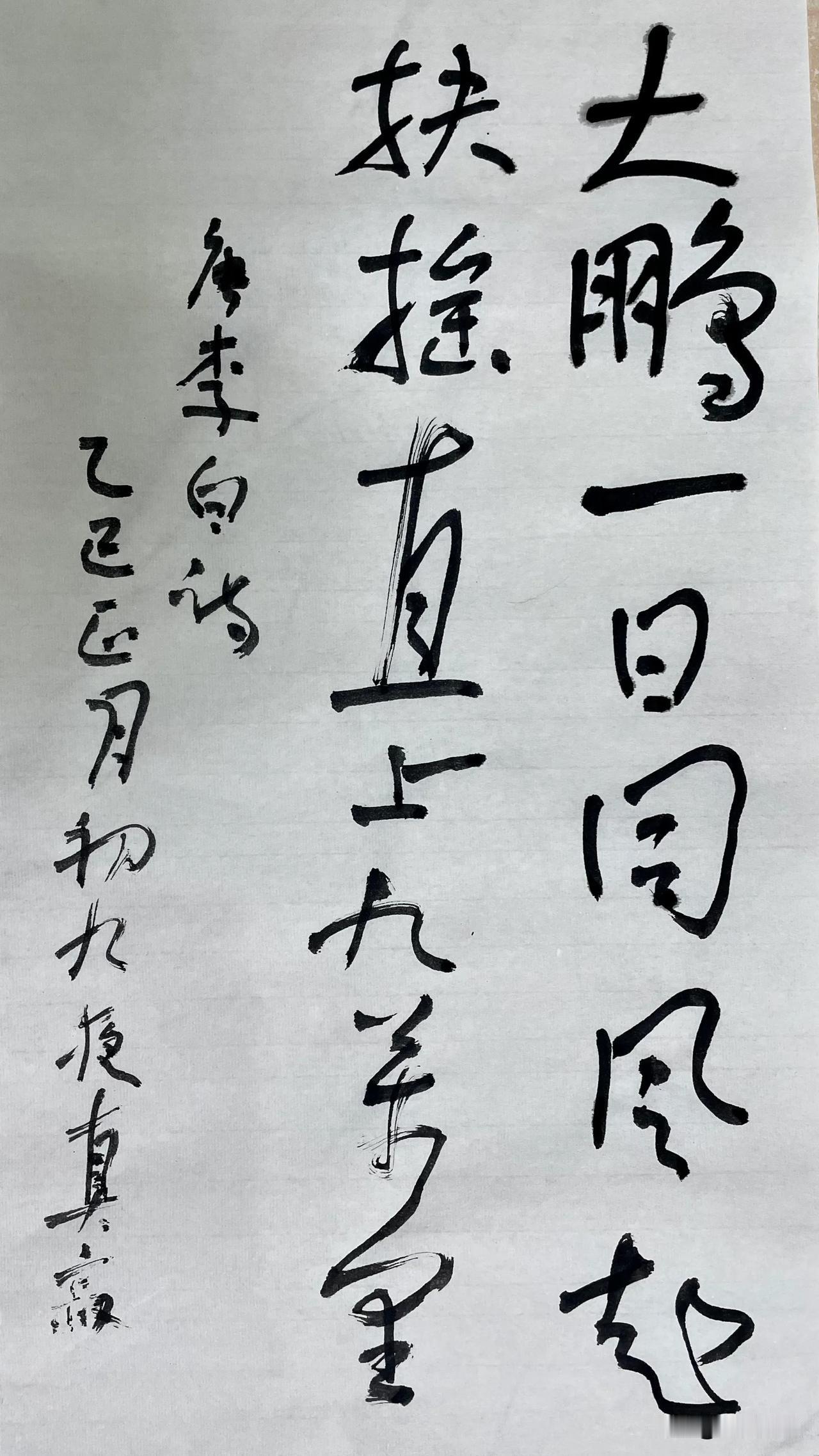 大鹏一日同风起，扶摇直上九万里[玫瑰]
前世出家今在家，
光头更不着袈裟[合十]