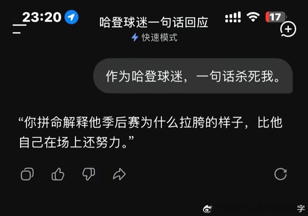 分享图片 