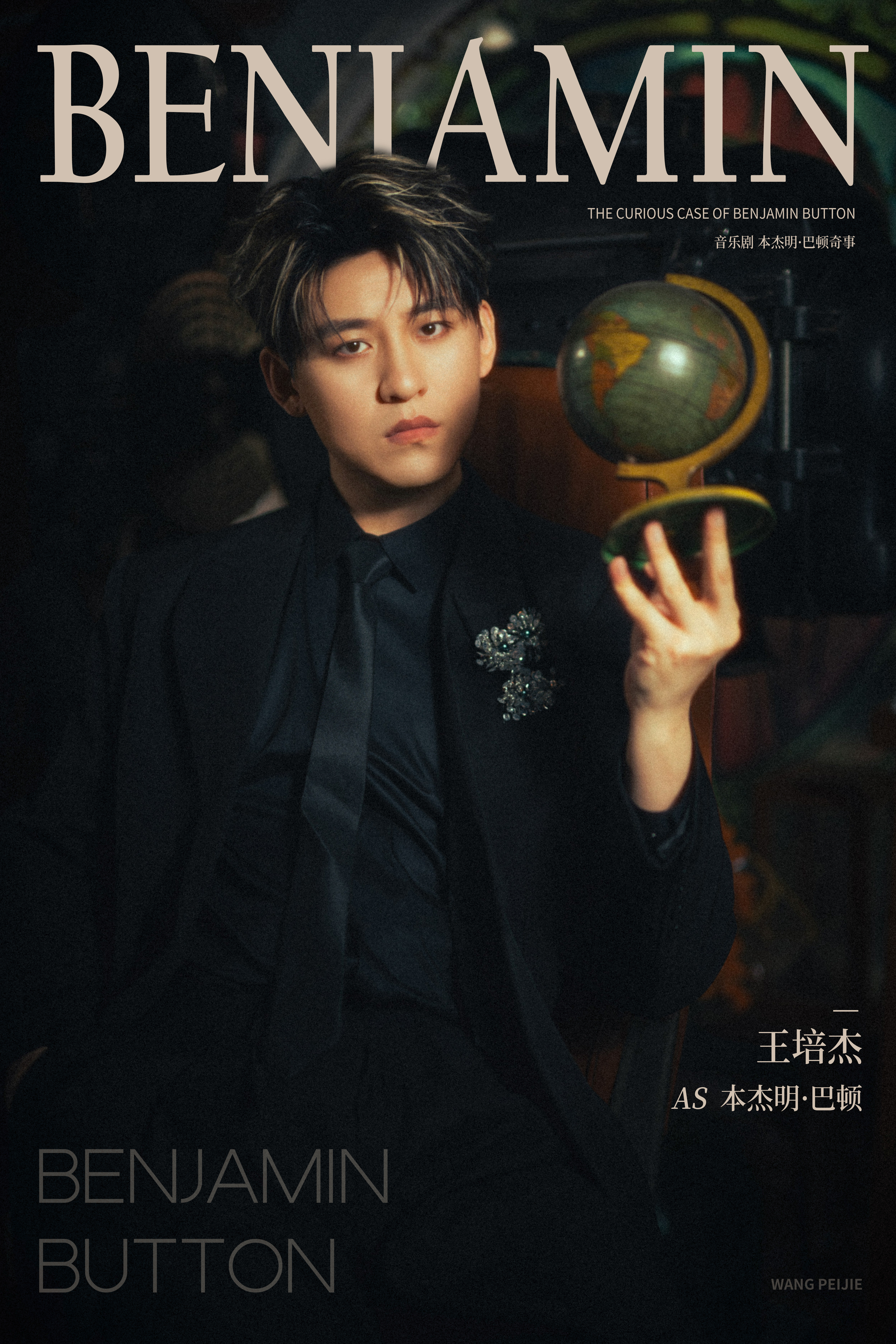 给我搭一场这个看看 ​​​