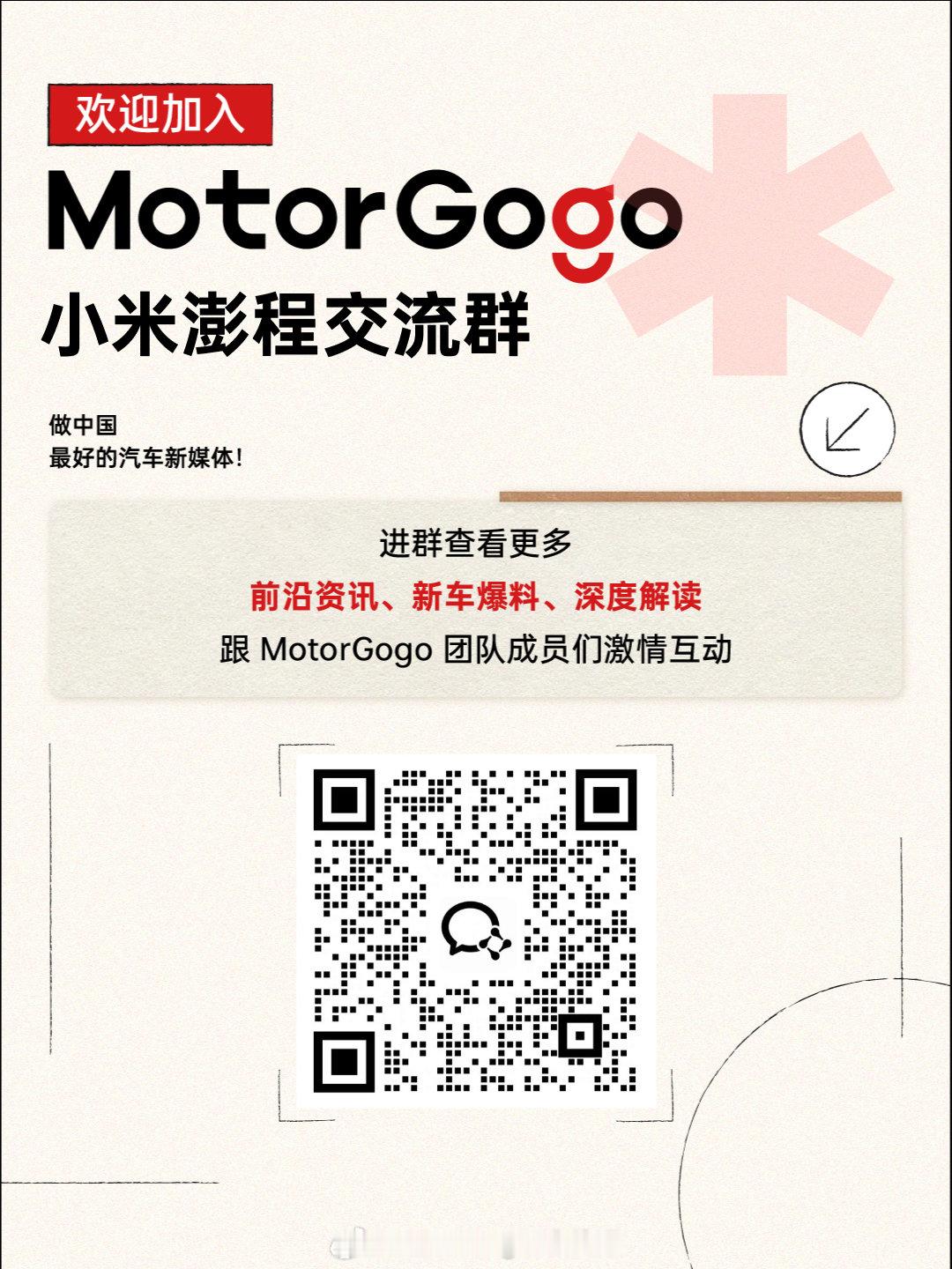今日份关于小米澎程的5张图都在这啦🖐️小米澎程n90价格小米澎程n70