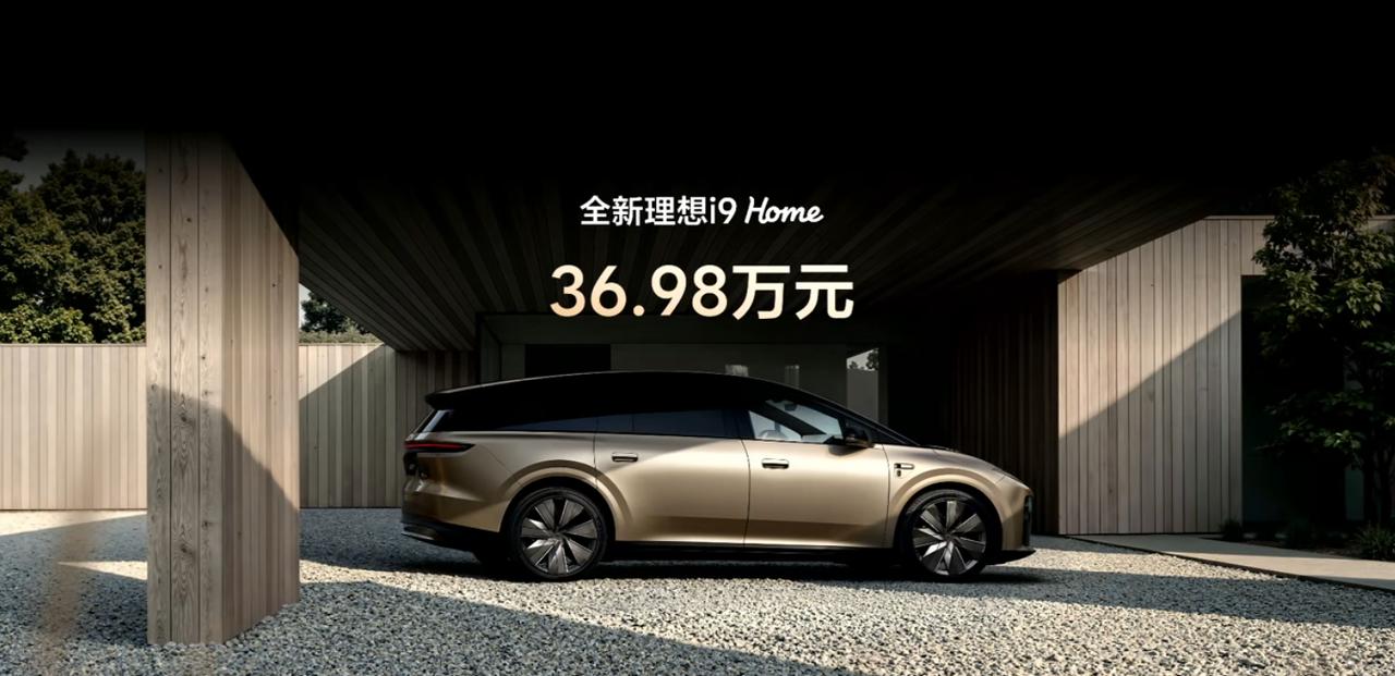 理想i9价格出来了，36.98万。
说实话，今晚之前全网都在猜价格。有人喊40万