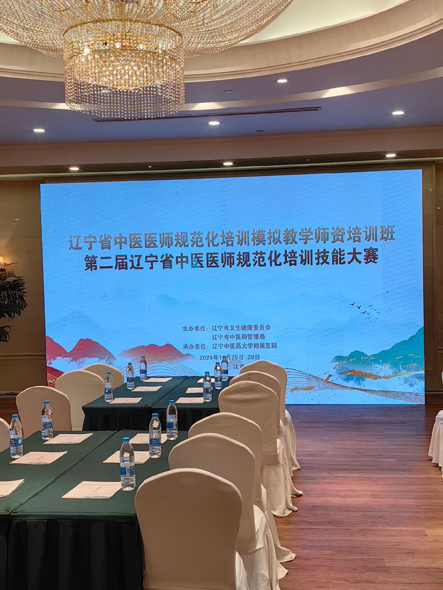 规培学习，一直在路上！