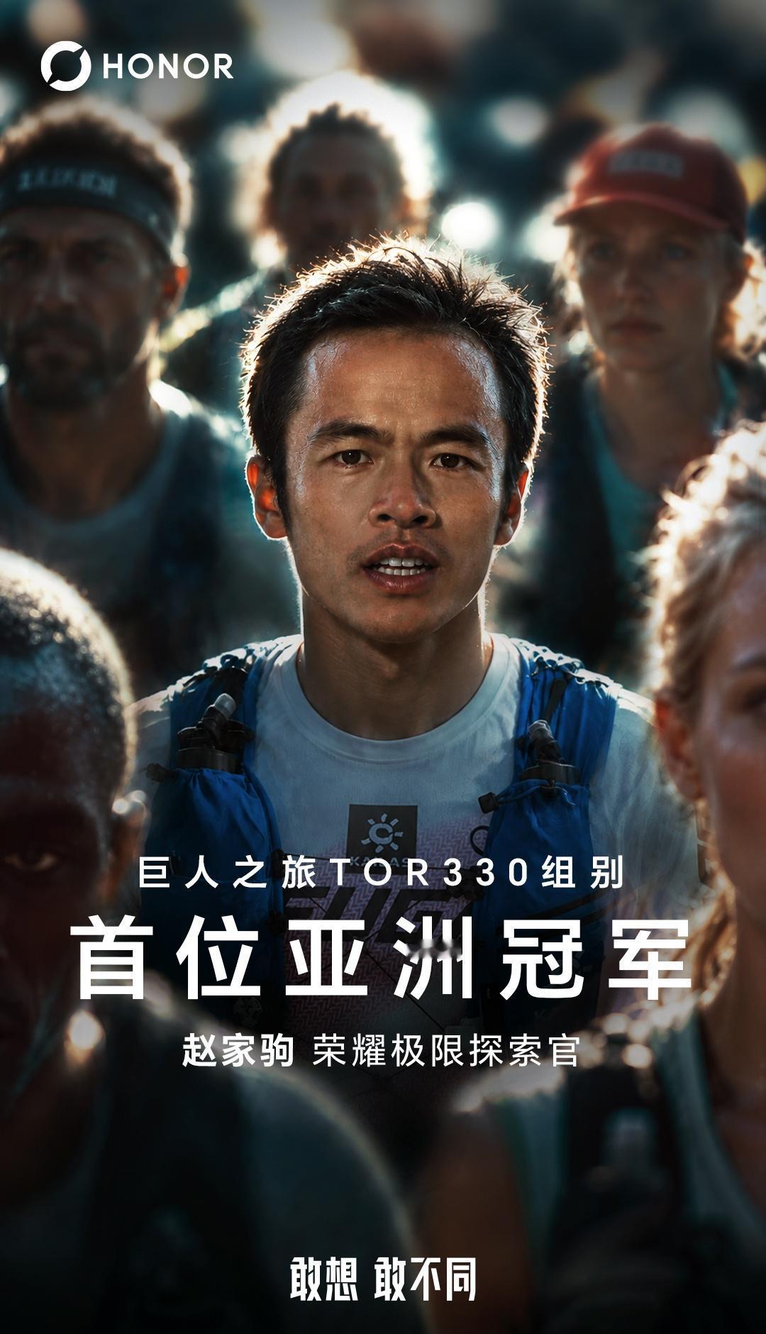 荣耀签约赵家驹。

这是实打实的首位亚洲冠军，难度也是历史级别的，荣耀选人眼光是