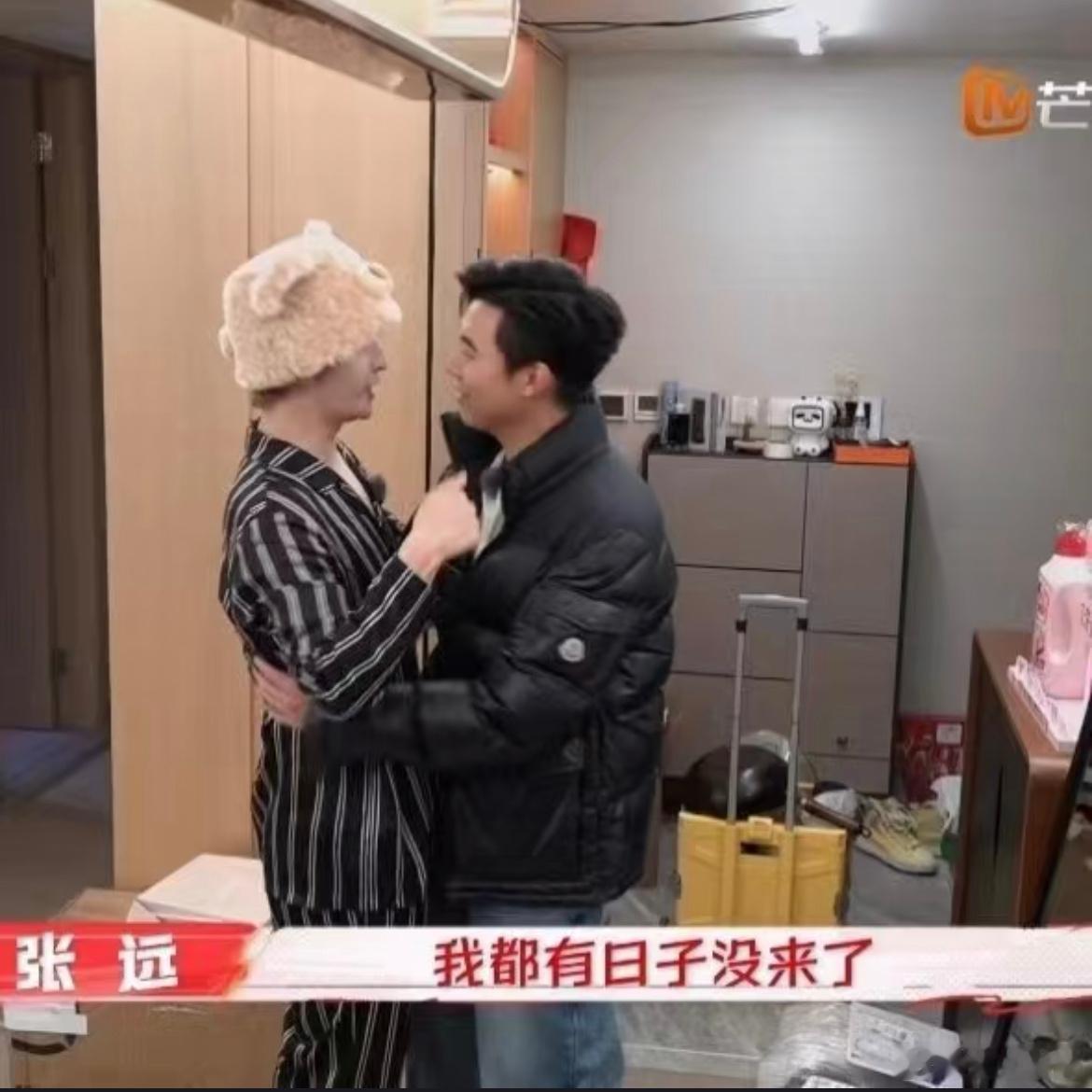 张远和高嘉朗你们两个赶紧给我撒开！脑子朝着不可控的方向发展[doge] 