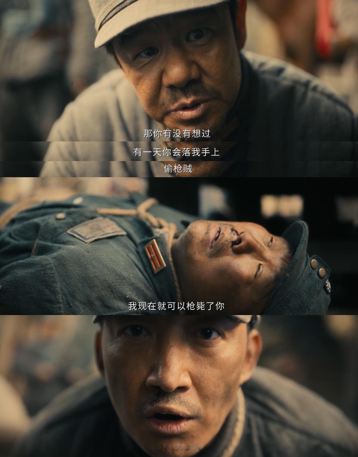 武林外传淑芬哥在八千里路当团长 谁能拒绝淑芬哥的反差感啊！看《八千里路云和月》看