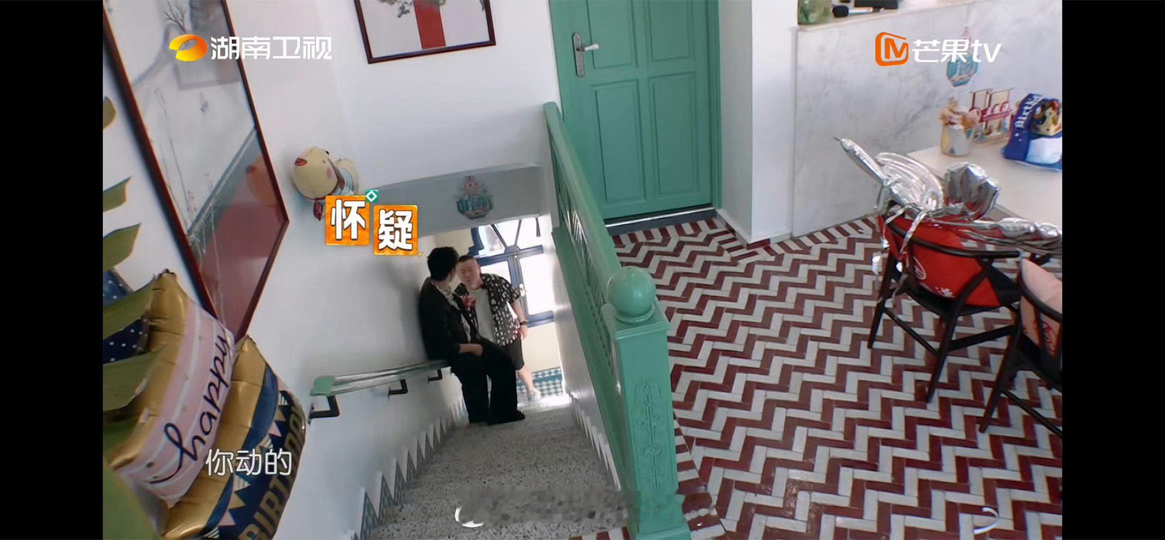岳云鹏[超话]岳云鹏这辈子没这么冤枉过 中餐厅中餐厅名场面数字气球大型“冤假错案
