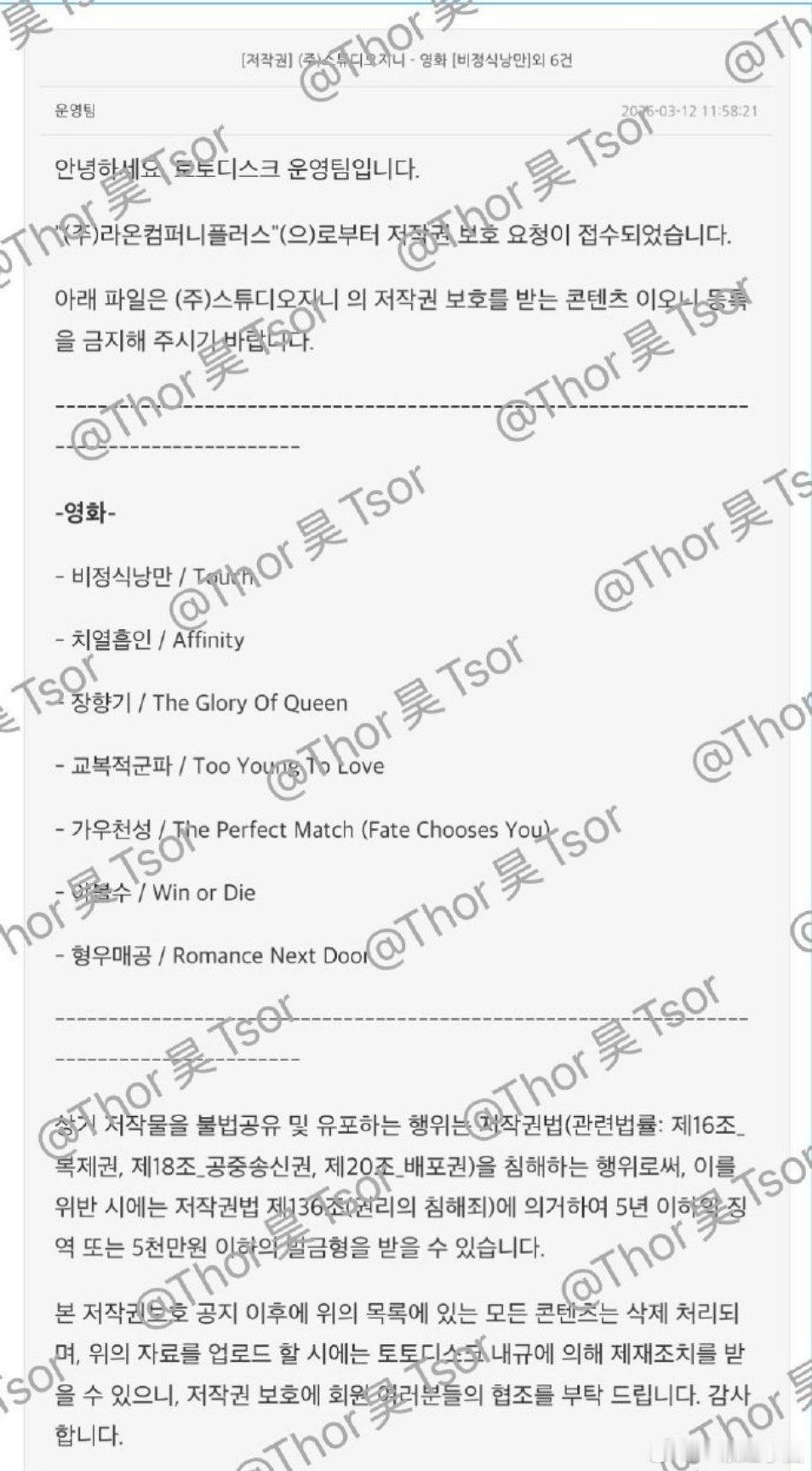 任嘉伦《佳偶天成》还没播，韩国电视台已经买下版权啦！超哥的剧海外也超受欢迎