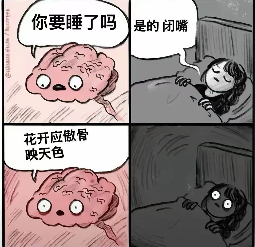 国色芳华 花开应傲骨，开始。 