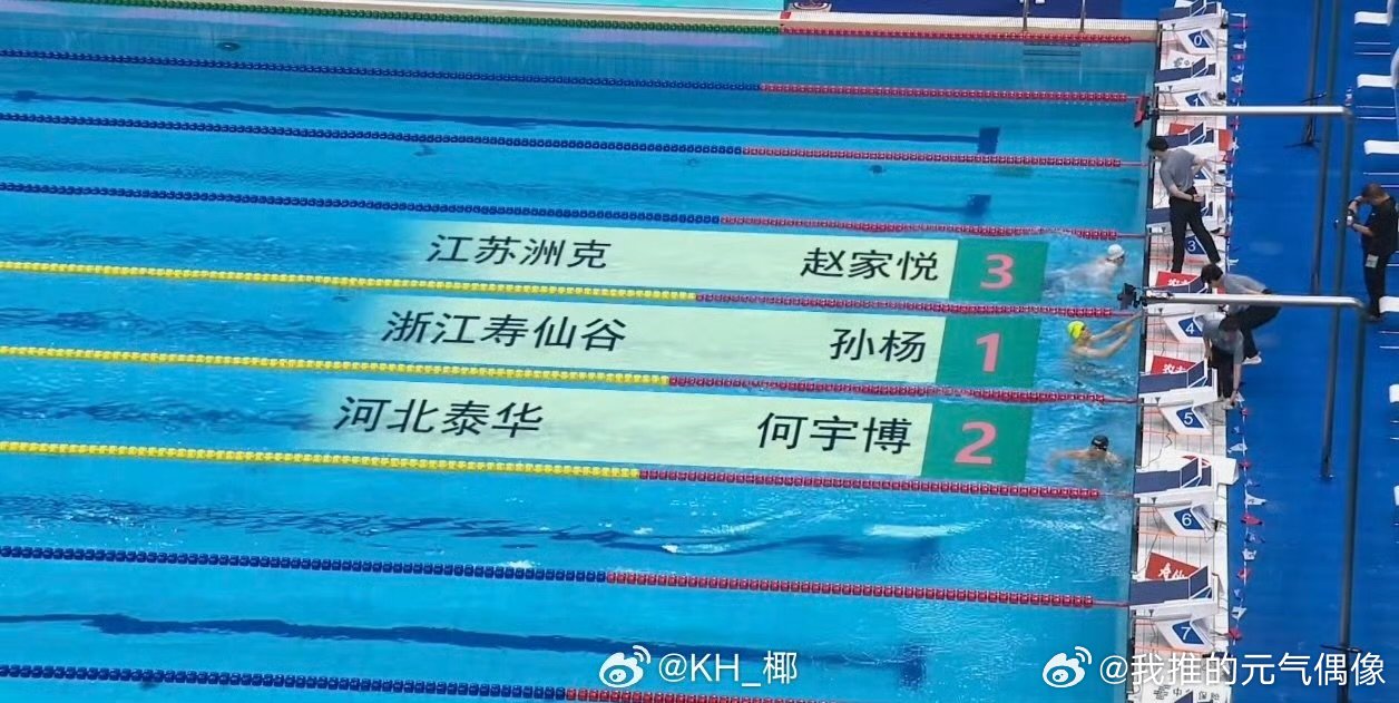 孙杨拿到最后一张决赛门票一路惊险闯关，从预赛并列到重赛突围，大白杨用行动诠释何为