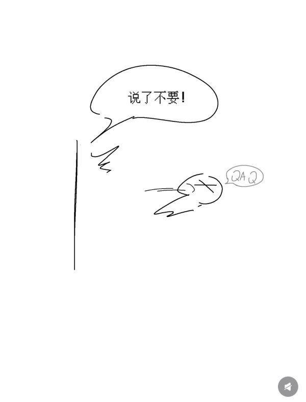 【2590】【冰点】这一期完全冰点主宠味。 