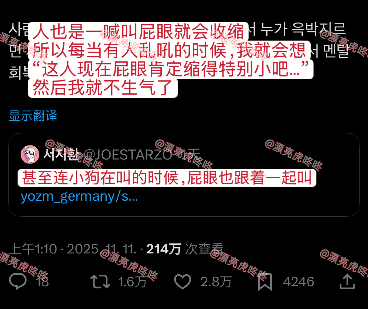 【twi】让自己情绪一秒冷静的屁眼管理法 