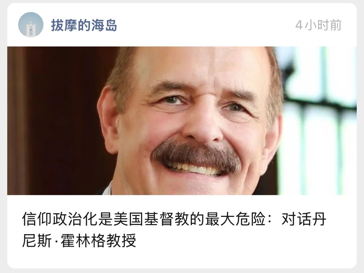 这篇很值得一读。参政本身不是问题，整个天主教影响的中世纪西欧压根没有现代意义上的