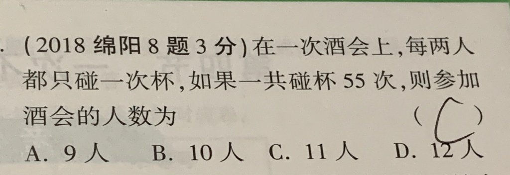 这么简单的题一秒钟就能答出来 ​​​